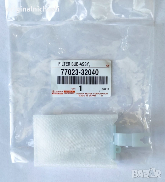 Горивен филтър резервоар за ТОЙОТА TOYOTA 7702332040 77023-32040 OEM TOYOTA, снимка 1