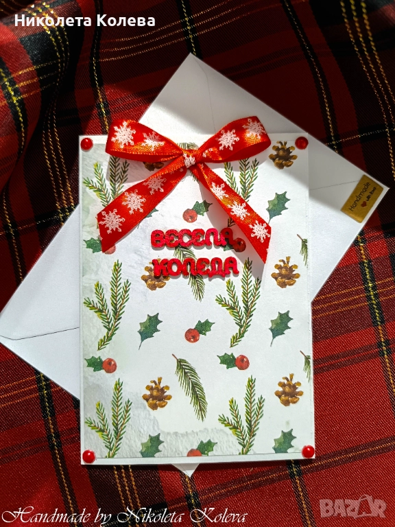 Коледни и Новогодишни картички, снимка 1