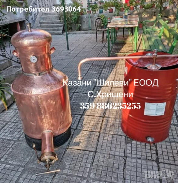 Казани за ракия, снимка 1