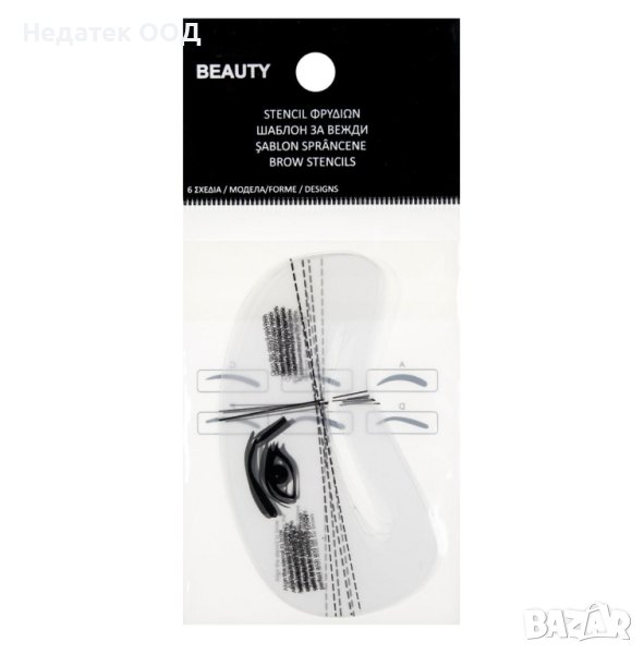 Шаблон за вежди, Прозрачни, 6 бр., снимка 1