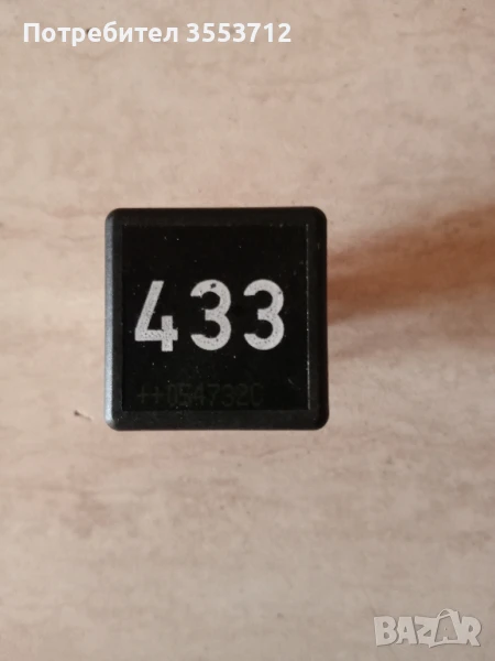 Audi A8 D3  мулти функционално реле, снимка 1