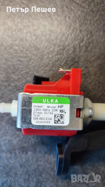 Мини помпа ULKA 22w Модел : HF, снимка 1