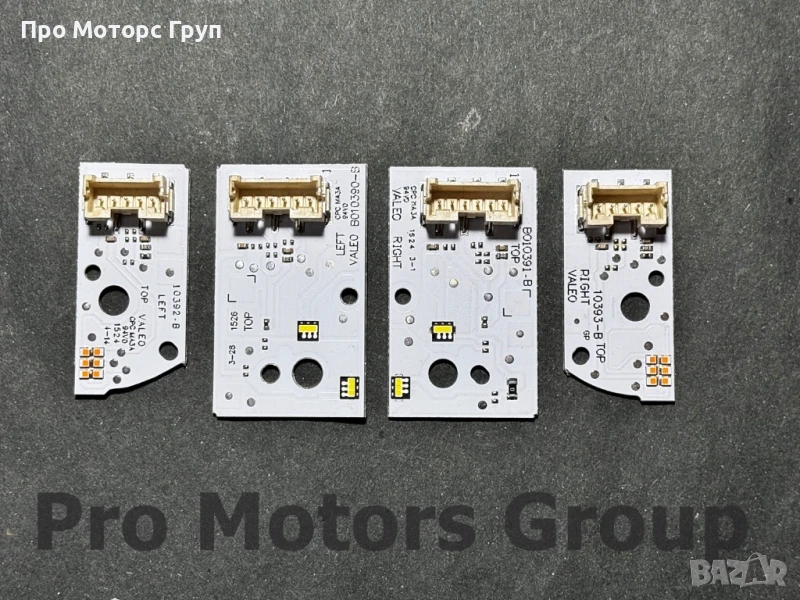 Модул LED DLR Светлини Infiniti QX30 Q30, снимка 1