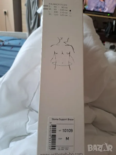 Колан за извадено дебело черво, снимка 1