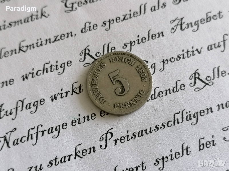 Райх монета - Германия - 5 пфенига | 1893г.; серия J, снимка 1