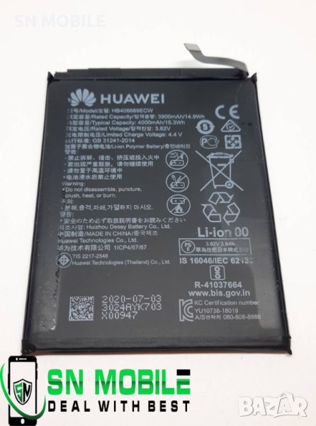 Батерия за Huawei P40 Lite E употребявана, снимка 1
