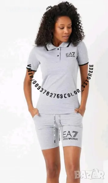 Дамски сив комплект  EA/VL70p, снимка 1