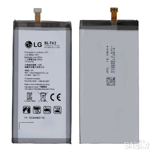 Батерия за LG V50, LG BL-T42, LM-V500, V50 ThinQ 5G, 4000mAh, BL T42, Батерия V500, V500N, BLT42, снимка 1
