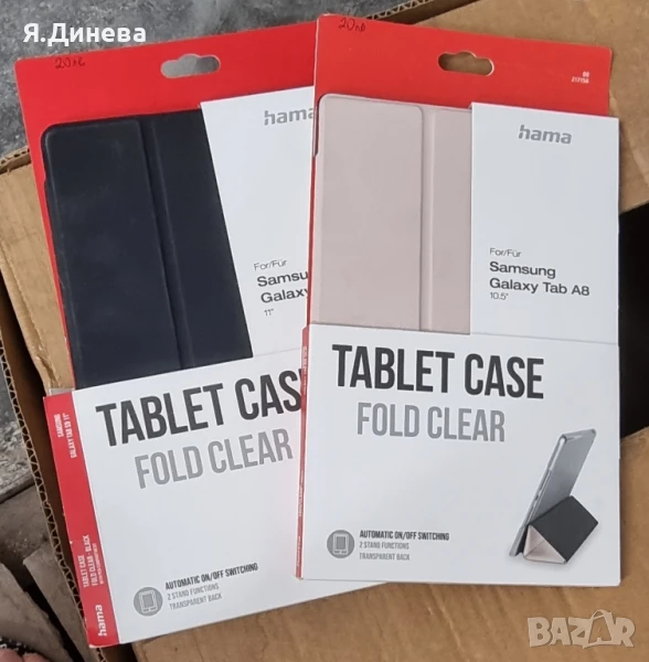 Калъфи за таблети Samsung Galaxy tap A8,S9, снимка 1
