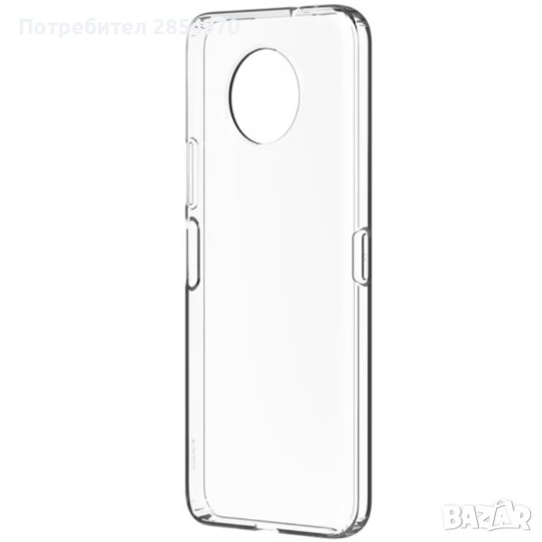 Nokia G50 Clear Case

Оригинал, снимка 1