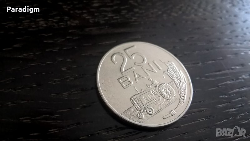 Монета - Румъния - 25 бани | 1966г., снимка 1