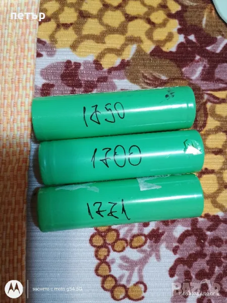 батерии 18650 от лаптопи, снимка 1