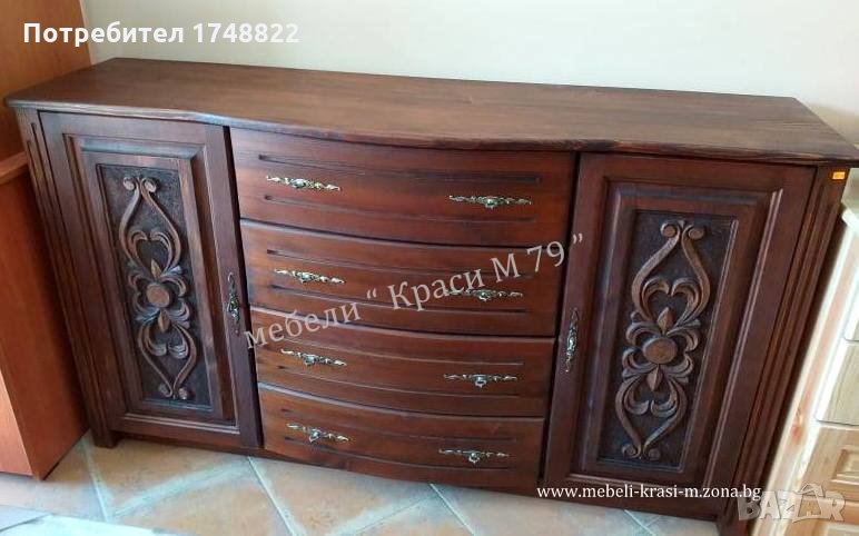 Скрин с ръчна дърворезба, снимка 1