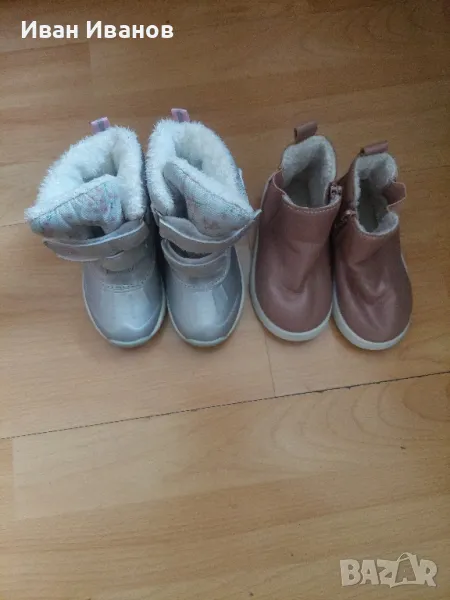 Два чифта обувки 23 номер , снимка 1