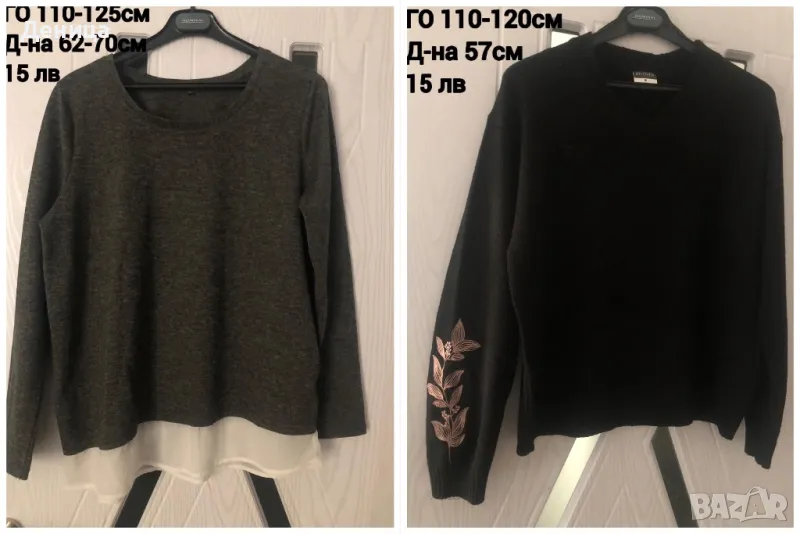 Дамски блузи ХЛ, снимка 1