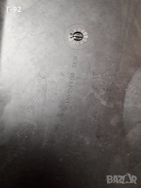 A1405241430**NEU**MERCEDES-BENZ**W140**КОРА ПОД БРОНЯ**, снимка 1