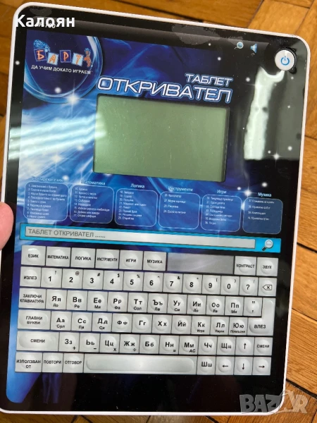 Таблет откривател детски за обучение и забава използван в отлично състояние , снимка 1