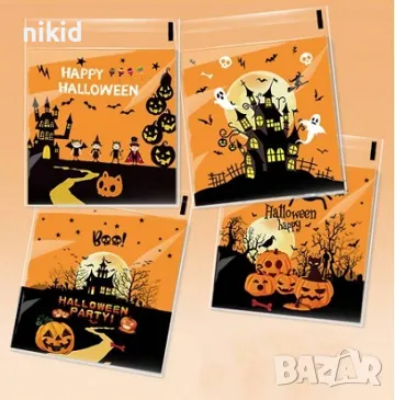 50 бр микс halloween хелоуин опаковъчни пликчета торбички за дребни сладки ръчна изработка, снимка 1