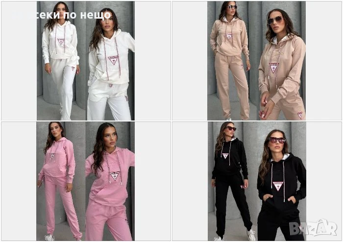 Guess Дамски Спортен Комплект🔝Дамски Спортен Екип Гес - 4 Цвята Код A826, снимка 1