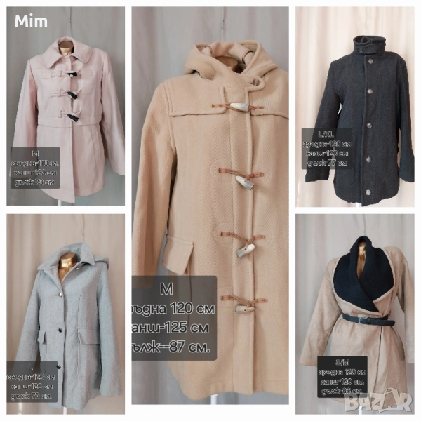 Къси палта от плат различни цветове, модели и размери , снимка 1