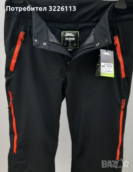Мъжко ски долнище No Fear Powder Pant, размер - M.., снимка 1