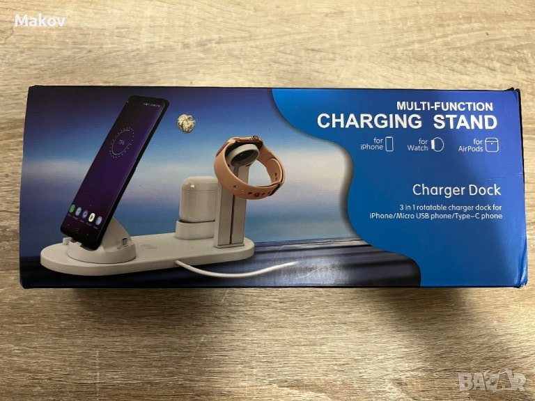 Безжично зарядно 3in1 Wireless Changer за Всички видове телефони и часовници , снимка 1