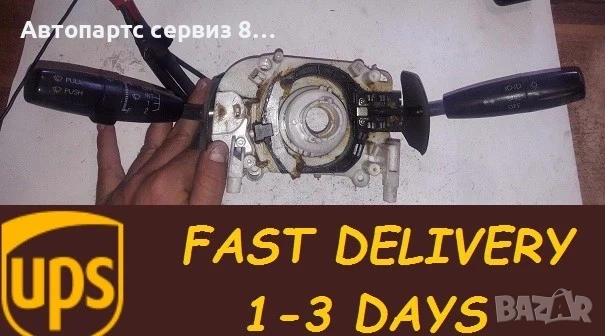 Лост за управление на мигачите и чистачките за KIA Sportage (2001) KAN7SEP2, снимка 1