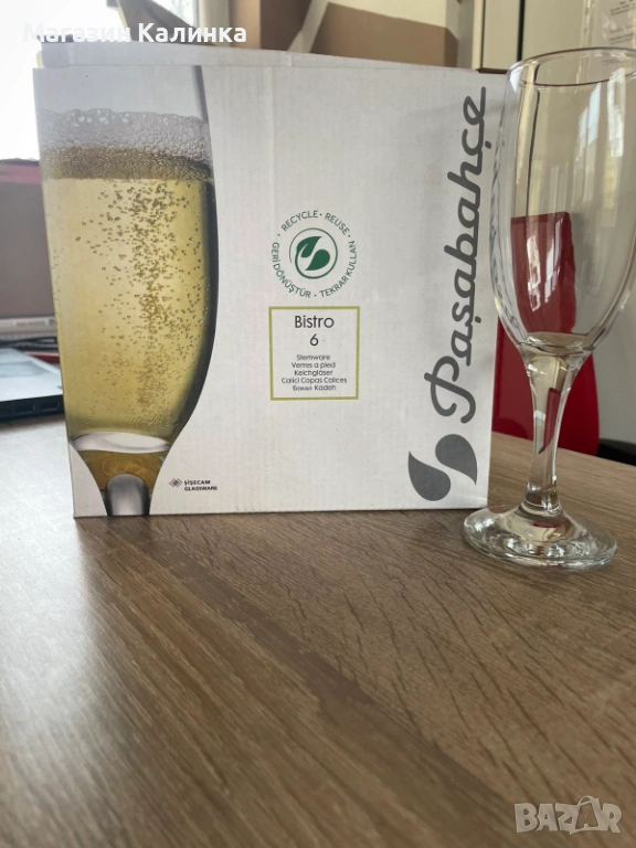 Чаши за шампанско, снимка 1