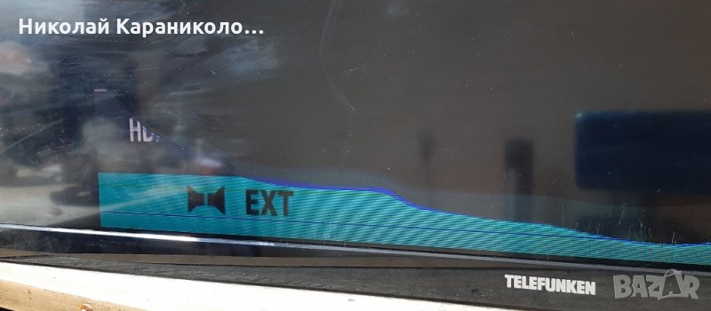 Продавам Power-17IPS12 и SVV480A16A_5LED_Rev03,SVV480A16B_5LED_Rev03 от тв.TELEFUNKEN 48FB4000, снимка 1