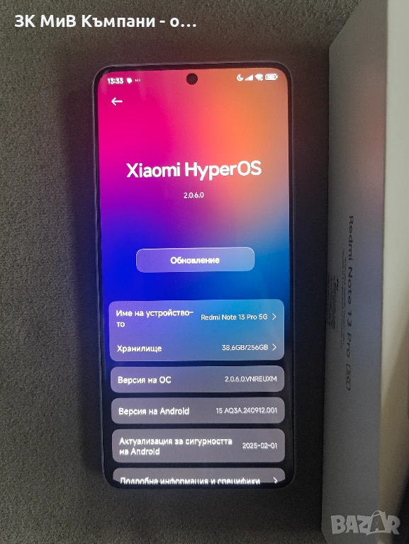 Redmi Note 13 Pro, снимка 1