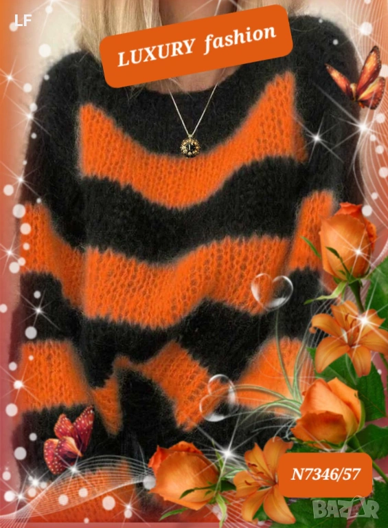 Дамски пуловери, снимка 1