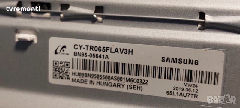 Лед диоди от дисплей CY-TR065FLAV3H от телевизор Samsung модел QE65Q70RAT, снимка 1
