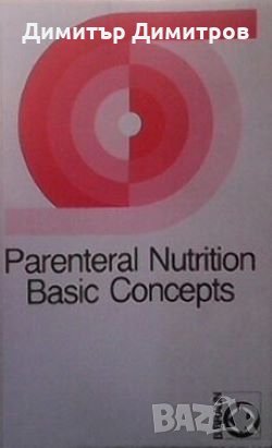 Parenteral nutrition basic concepts, снимка 1