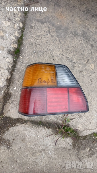 Стопове за Голф 2, снимка 1