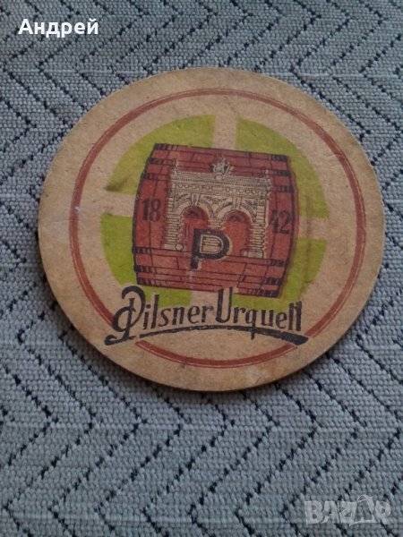 Стара подложка за бира Pilsner Urquell, снимка 1