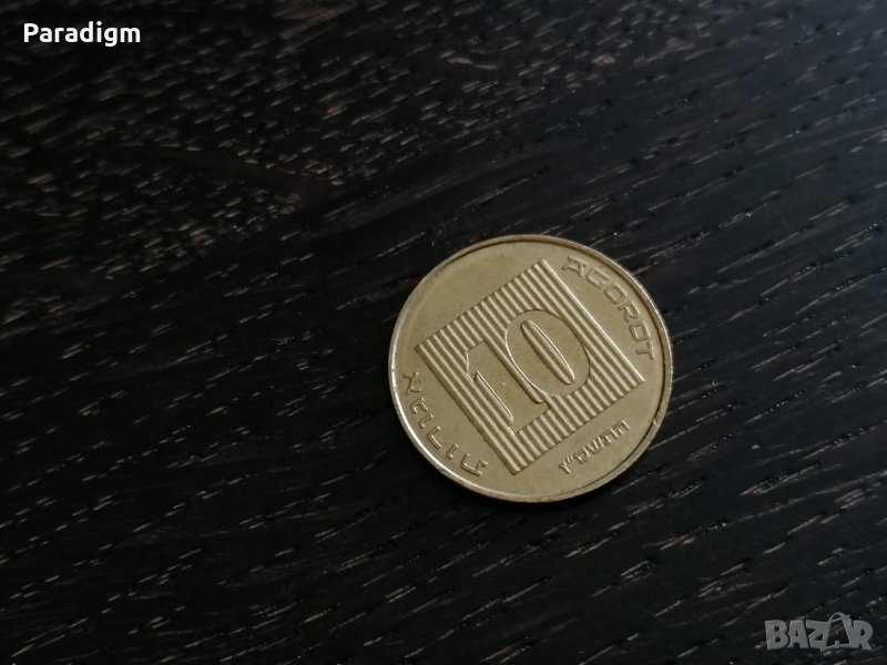 Монета - Израел - 10 агори | 2007г., снимка 1