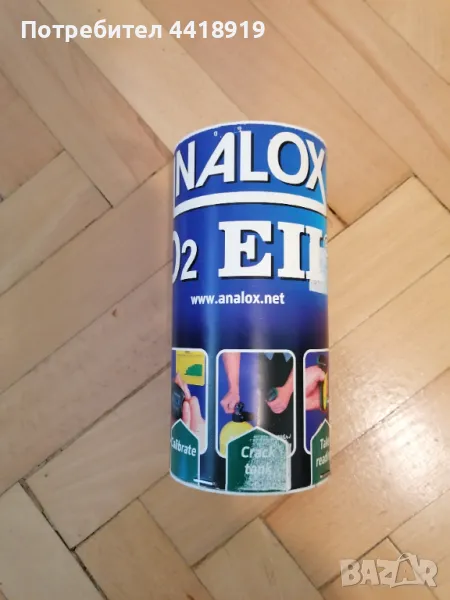 ANALOX O2EII Nitrox Analyser, снимка 1