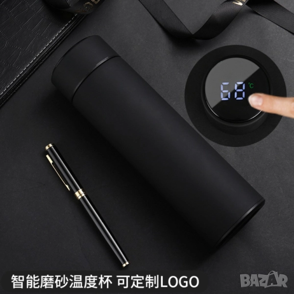 🖤 Интелигентен термос с термометър  , снимка 1