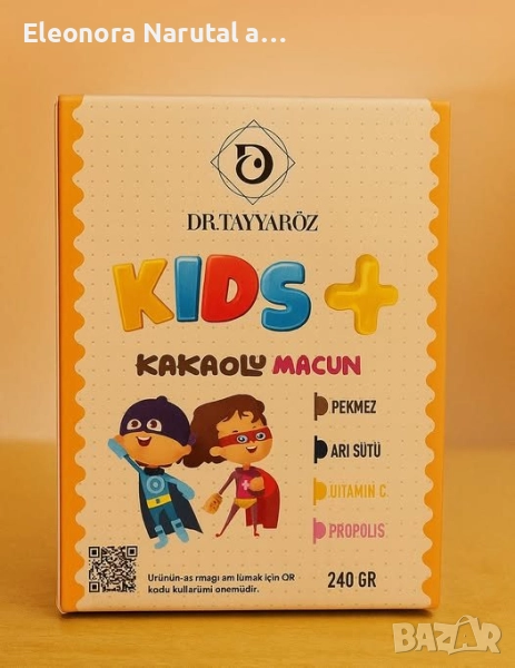 🧒🍫 Dr. Tayyaröz Kids+ Kakaolu Macun – Натурален детски енергиен пастет с какао! 🍫🧒, снимка 1