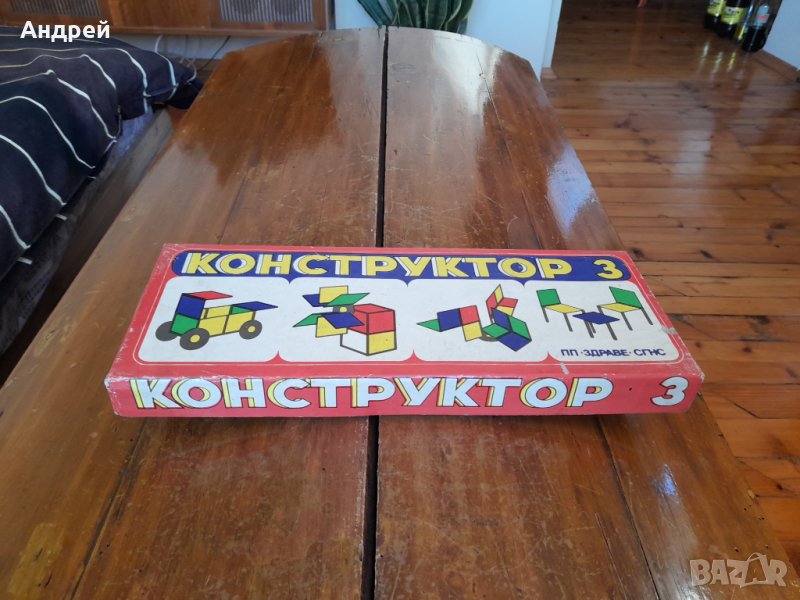 Стар детски Конструктор 3, снимка 1