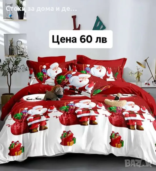 ✨ Двулицеви коледни спални комплекти - 6 части , снимка 1