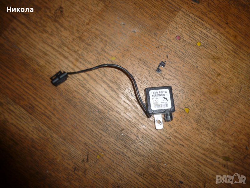 Усилвател антена Land Rover Range Rover III, снимка 1