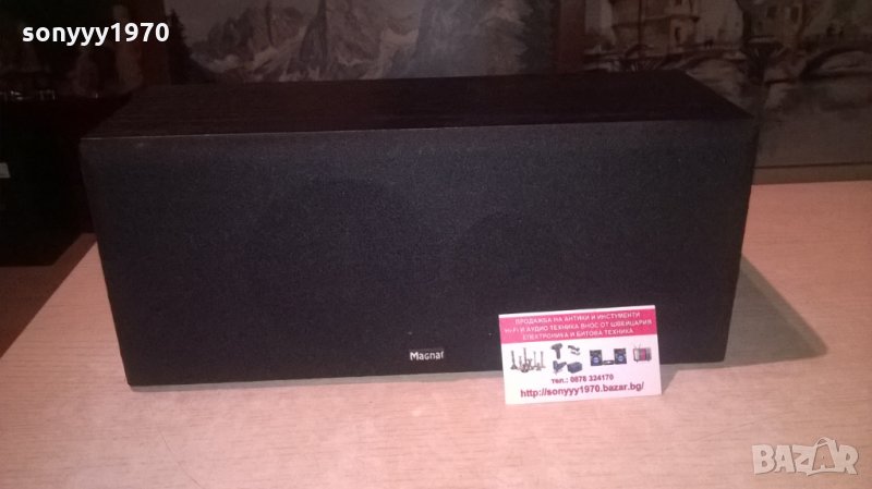 MAGNAT VISION CENTER 3-GERMANYВНОС ШВЕЦИЯ, снимка 1