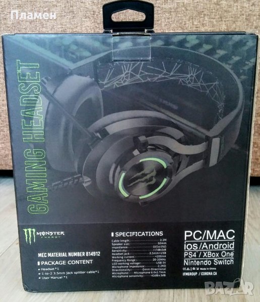 НОВИ Гейминг слушалки Monster E30, снимка 1
