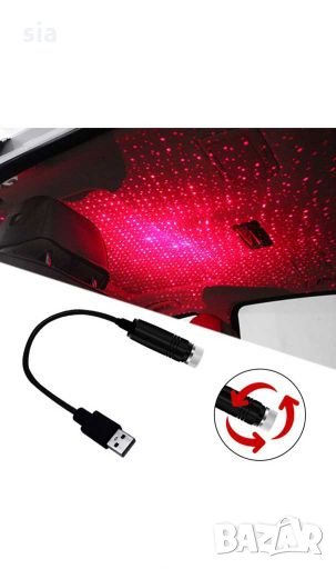 Led светлина за таван на вашия автомобил, червен цвят, снимка 1
