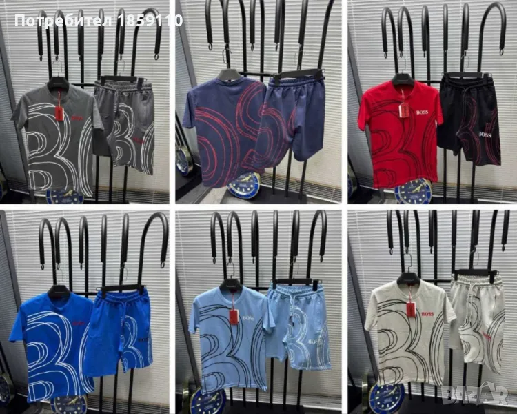 мъжки комплект , снимка 1