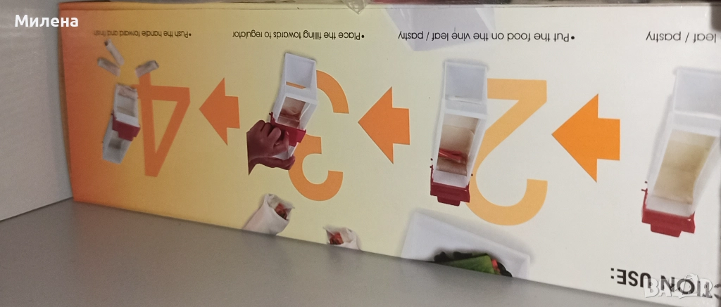 Машинка за сарми , снимка 1