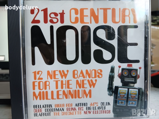 ALTERNATIVE компилации на аудио дискове, снимка 10 - CD дискове - 51470852