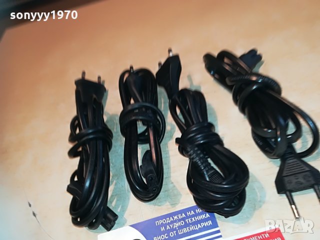 захранващи кабели за аудио 4бр 0406211939, снимка 12 - Други - 33107792