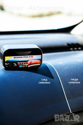 Гъба за автотабла УЛТРА, с двоен състав - Carbonax, снимка 2 - Аксесоари и консумативи - 53594185
